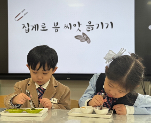 집게로 봄 씨앗을 옮겨요~!